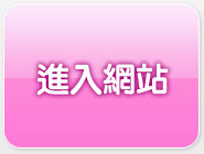 美女寫真